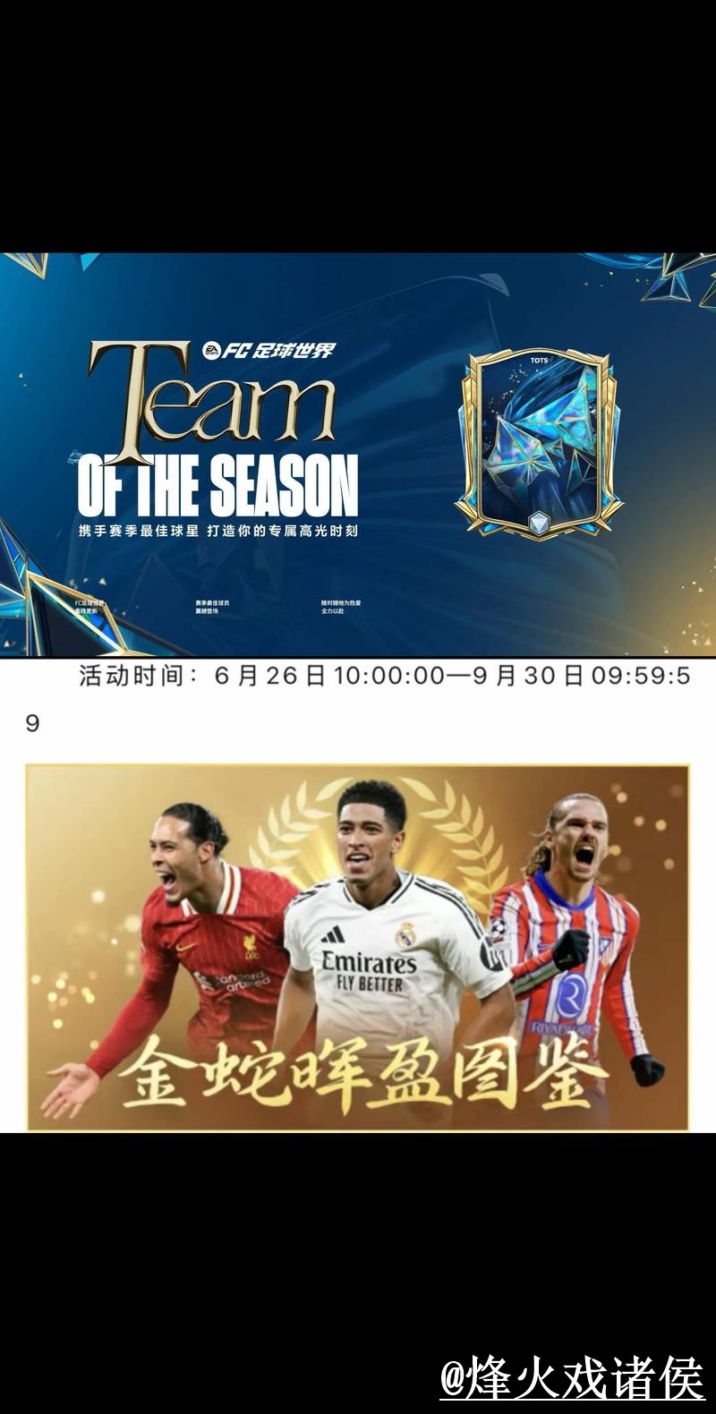 世界杯盘口推荐最佳策略解读 世界杯盘口推荐最佳策略解读