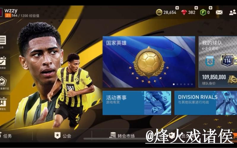 免费下载世界杯盘口热门平台攻略