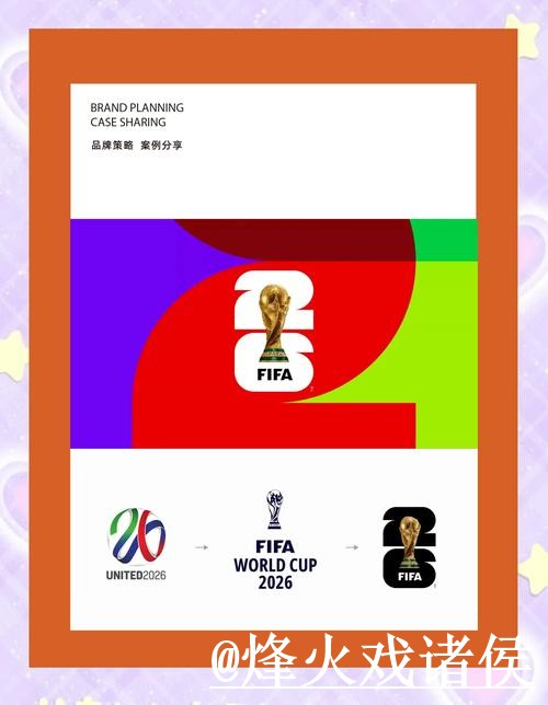 世界杯下注实时最新网址推荐与指南